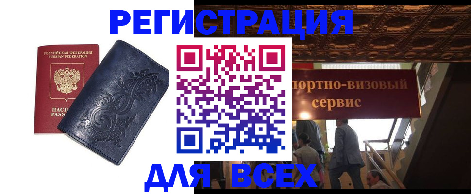 форма 3 в Башкортостане